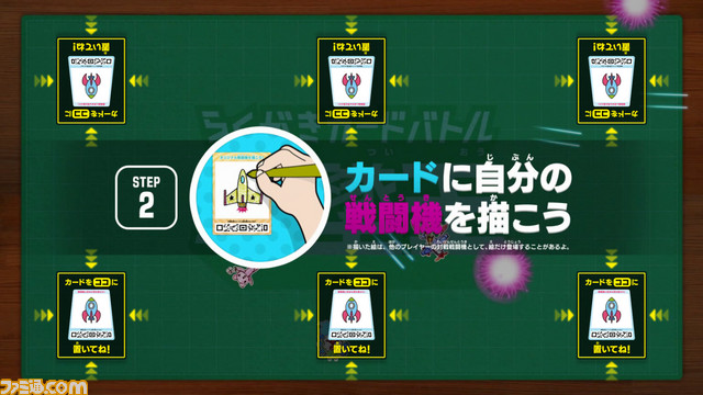 自分が描いた戦闘機の絵が、画面上に飛び出して戦う！　『らくがきカードバトル撃墜王』情報公開【JAEPO 2016】_04
