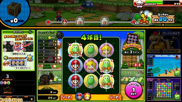 『マリオパーティ』の世界観をモチーフにしたメダルゲーム機が公開！　今夏稼動予定【JAEPO 2016】_11