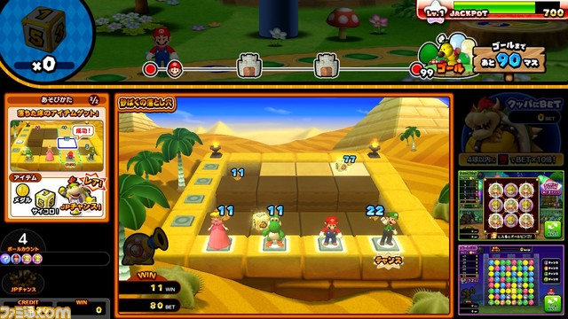 『マリオパーティ』の世界観をモチーフにしたメダルゲーム機が公開！　今夏稼動予定【JAEPO 2016】_10