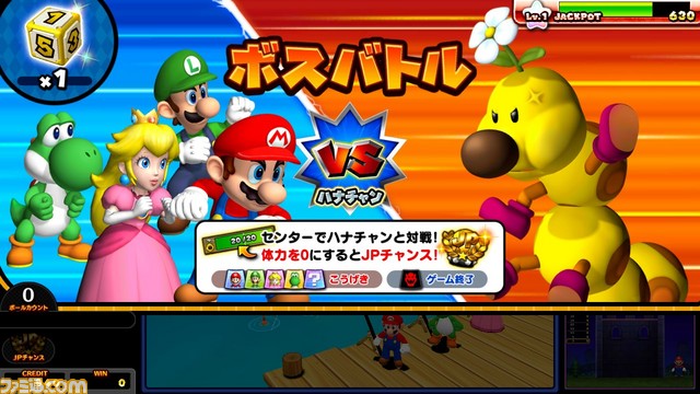 マリオパーティ の世界観をモチーフにしたメダルゲーム機が公開 今夏稼動予定 Jaepo 16 ファミ通 Com