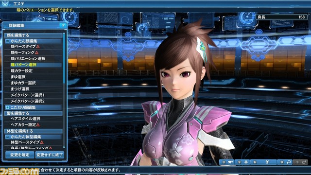 『ファンタシースターオンライン2』大型アップデート2016“Reborn：EPISODE4”Part3が2月24日より配信開始！_50