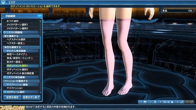 『ファンタシースターオンライン2』大型アップデート2016“Reborn：EPISODE4”Part3が2月24日より配信開始！_51