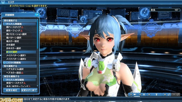 『ファンタシースターオンライン2』大型アップデート2016“Reborn：EPISODE4”Part3が2月24日より配信開始！_55