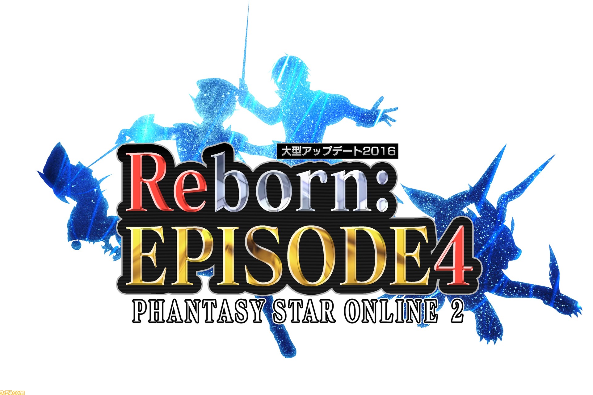 ファンタシースターオンライン2 大型アップデート2016 Reborn Episode4 Part3が2月24日より配信開始 ファミ通 Com