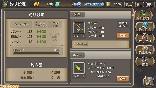 『ブレス オブ ファイア6 白竜の守護者たち』ムラオサ先発テスト開始! さらに、岸田メル氏と運営P清川氏のイラスト対決CMが公開_43