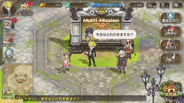 『ブレス オブ ファイア6 白竜の守護者たち』ムラオサ先発テスト開始! さらに、岸田メル氏と運営P清川氏のイラスト対決CMが公開_37