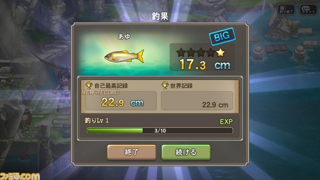 『ブレス オブ ファイア6 白竜の守護者たち』ムラオサ先発テスト開始! さらに、岸田メル氏と運営P清川氏のイラスト対決CMが公開_41