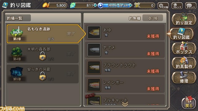 『ブレス オブ ファイア6 白竜の守護者たち』ムラオサ先発テスト開始! さらに、岸田メル氏と運営P清川氏のイラスト対決CMが公開_42