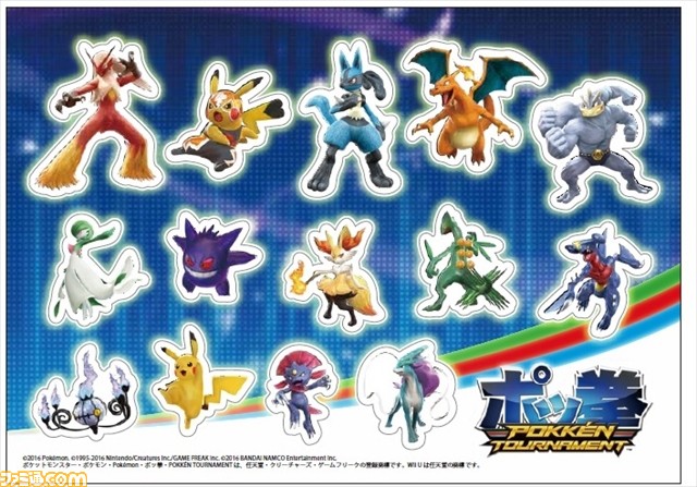 まもなく発売 Wii U ポッ拳 Pokken Tournament 店舗別のオリジナル購入特典を総まとめ ファミ通 Com