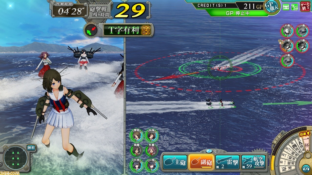 3dになった艦娘とともにアーケードに突入す 艦これアーケード プレイリポート Jaepo 16 ファミ通 Com