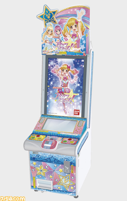 データカードダス アイカツ！』の新シリーズ『データカードダス アイ ...