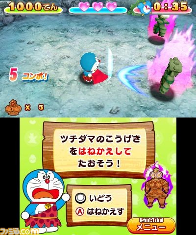 『ドラえもん 新・のび太の日本誕生』ゲームシステム公開、公式サイトで“畑のレストラン”企画もスタート_05