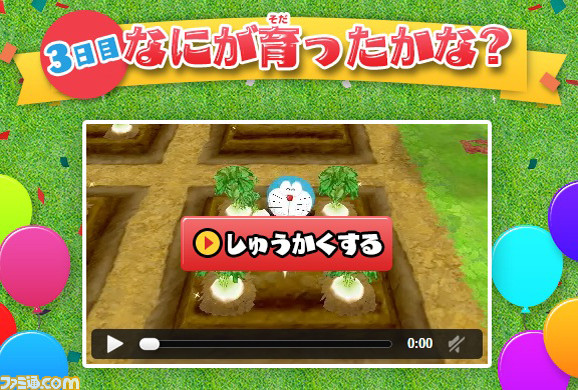 『ドラえもん 新・のび太の日本誕生』ゲームシステム公開、公式サイトで“畑のレストラン”企画もスタート_03
