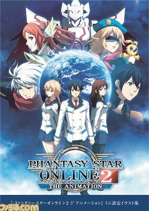 『ファンタシースターオンライン2』セブン-イレブンとの8大コラボキャンペーンが実施決定！_12