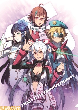 『ファンタシースターオンライン2』セブン-イレブンとの8大コラボキャンペーンが実施決定！_11