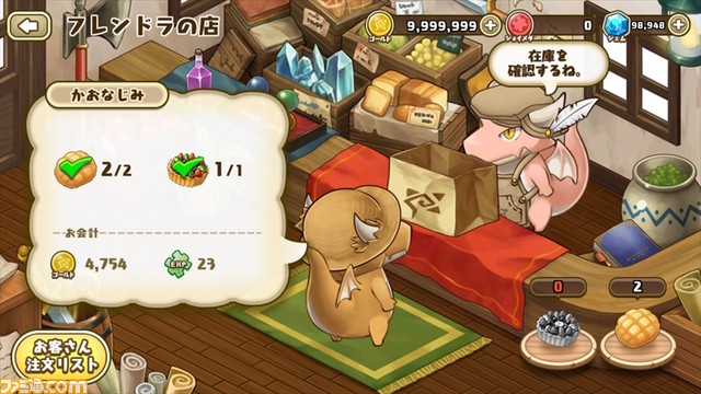 『フレンドラ～竜とつながりの島～』が3月4日より待望のサービス開始!!　ファーム系＋クエストという新機軸の詳細に迫る_21