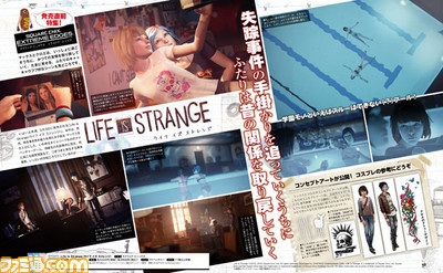 【先出し週刊ファミ通】『Life Is Strange』さまざまな事件や謎に巻き込まれながら、絆を深めていくマックスとクロエ(2016年2月25日発売号)_01
