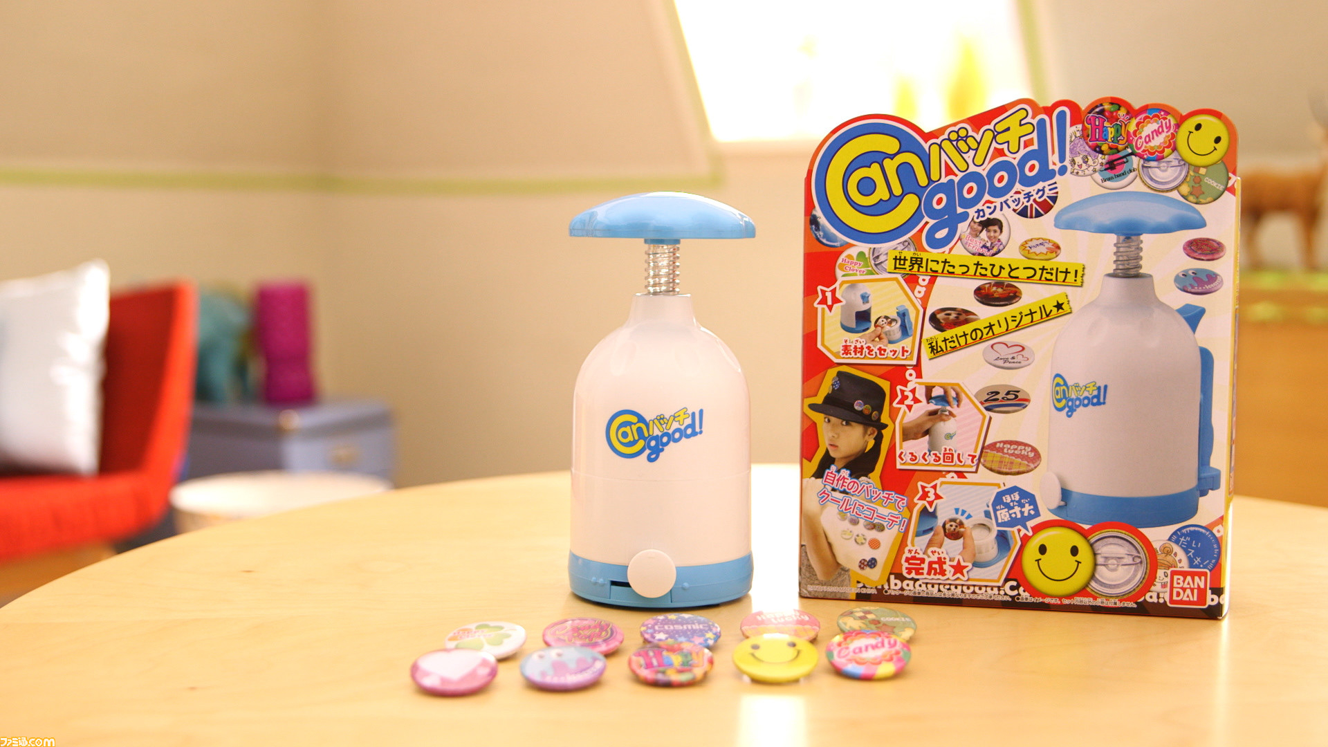 オリジナル缶バッジが作れる Canバッチgood が進化して復活 3月26日より発売決定 ファミ通 Com オリジナル缶バッジが作れる Canバッチgood が進化して復活 3月26日より発売決定 ファミ通 Com