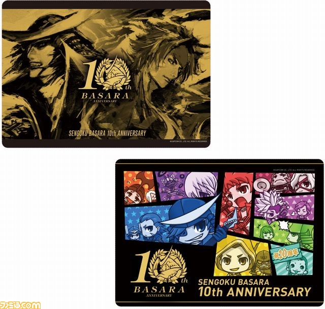戦国BASARA　10周年記念　ポーチ 戦国BASARA10周年記念ポーチ