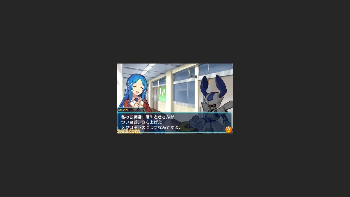 メダロット ガールズミッション クワガタver の体験版が本日より配信開始 ダブル購入キャンペーンも実施決定 ファミ通 Com