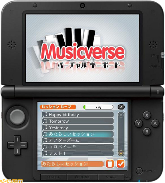 『Musicverse バーチャル キーボード』3DSで手軽に楽曲作りが楽しめる音楽制作ソフトが2016年3月2日に配信開始！_06