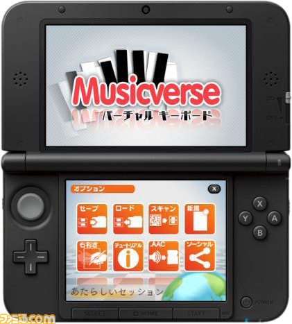 『Musicverse バーチャル キーボード』3DSで手軽に楽曲作りが楽しめる音楽制作ソフトが2016年3月2日に配信開始！_04