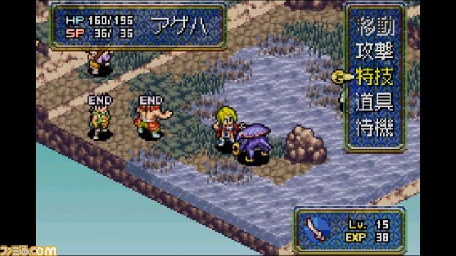 鬼武者タクティクス Onimusha Tactics ゲームボーイアドバンス