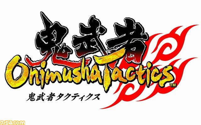 鬼武者 Onimusha Tactics がwii U バーチャルコンソールにて本日配信開始 ファミ通 Com