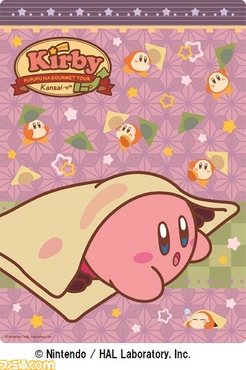 カービィとなかまたちがポップな銀河で宇宙遊泳！　キデイランド16店舗で3月5日よりカービィフェアが開催決定_08