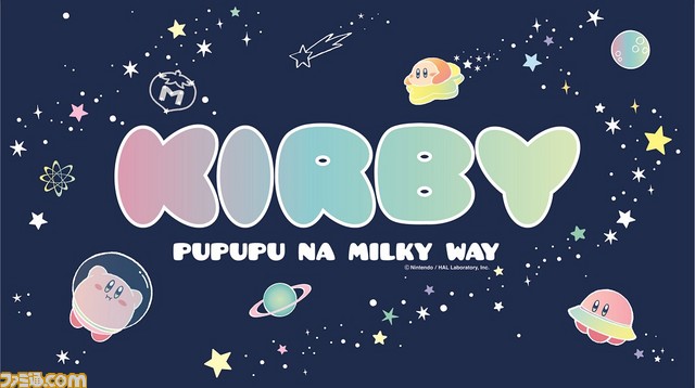 カービィとなかまたちがポップな銀河で宇宙遊泳！　キデイランド16店舗で3月5日よりカービィフェアが開催決定_02