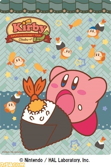 カービィとなかまたちがポップな銀河で宇宙遊泳！　キデイランド16店舗で3月5日よりカービィフェアが開催決定_07