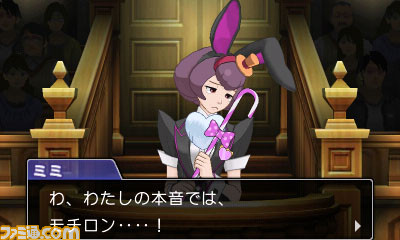 『逆転裁判6』ココネの能力を活かしたシステム“ココロスコープ”の詳細を公開！_07