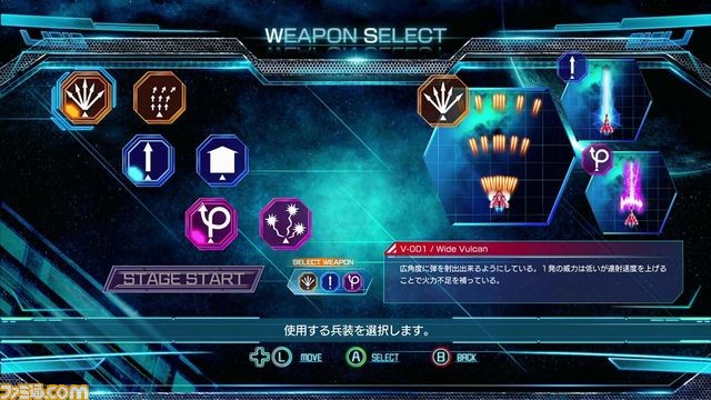 『雷電V』本日発売！　公式サイトではキャラクター紹介やステージ曲の視聴ページなどを公開_13