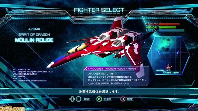 『雷電V』本日発売！　公式サイトではキャラクター紹介やステージ曲の視聴ページなどを公開_10