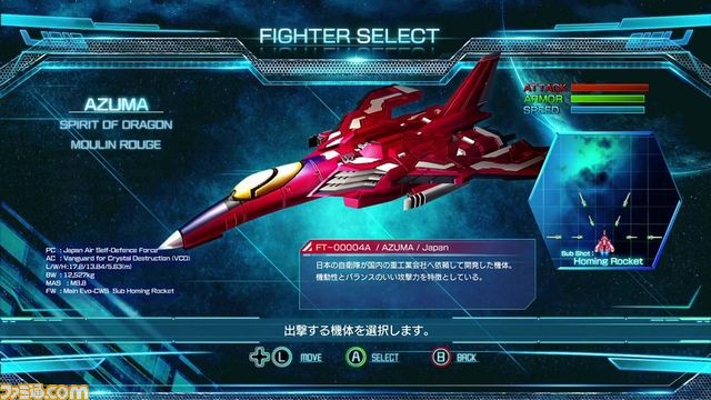 『雷電V』本日発売！　公式サイトではキャラクター紹介やステージ曲の視聴ページなどを公開_08