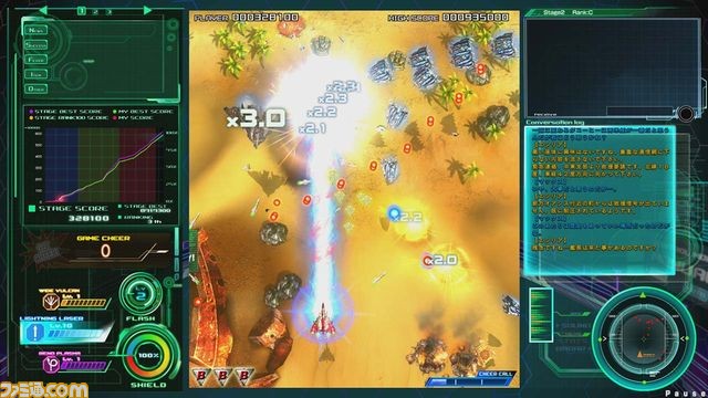 『雷電V』本日発売！　公式サイトではキャラクター紹介やステージ曲の視聴ページなどを公開_04
