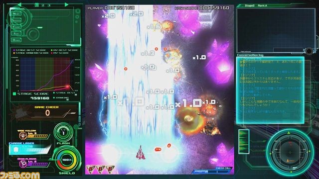 『雷電V』本日発売！　公式サイトではキャラクター紹介やステージ曲の視聴ページなどを公開_05