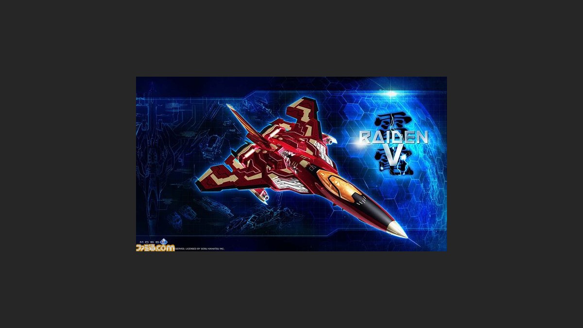 雷電v 本日発売 公式サイトではキャラクター紹介やステージ曲の視聴ページなどを公開 ファミ通 Com 雷電v 本日発売 公式サイトではキャラクター紹介やステージ曲の視聴ページなどを公開 ファミ通 Com