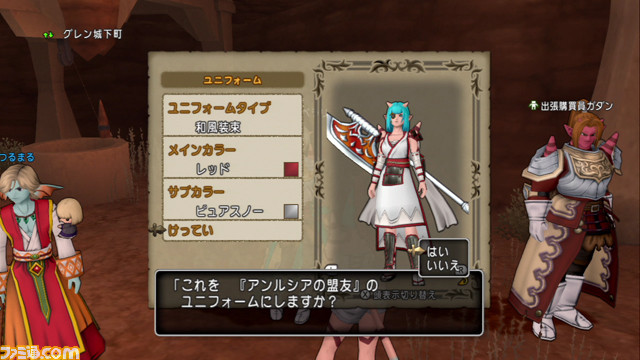 『ドラゴンクエストX　オンライン』プレイ日記(第74回)　妖精図書館クエストの第2話目が配信！_03