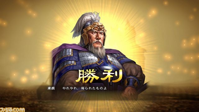 『三國志13』BGMや古武将、ステージ、シナリオが追加できるさまざまなDLCが配信開始_10