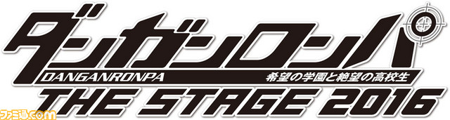 舞台 ダンガンロンパ The Stage 16 南海キャンディーズ しずちゃん が演じる大神さくらのビジュアルが公開 舞園さやか役は後藤郁 ファミ通 Com