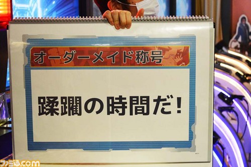 公式鏡磨、公式しづねと協力&対戦! 『ガンスリンガー ストラトス2』公式鏡磨の“お前のチームを決めてやる!”リポート_03