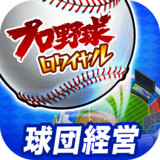 プロ野球ロワイヤル完全攻略まとめwiki プロ野球ロワイヤル完全攻略まとめwiki
