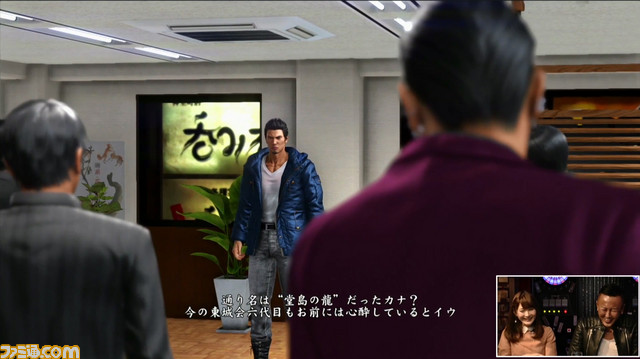 『セガなま ～セガゲームクリエイター名越稔洋の生でカンパイ～』2月放送回の『龍が如く』情報局コーナーが公開！_03