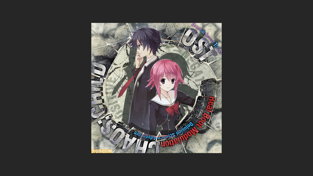 カオスチャイルド オリジナルサウンドトラックcdの特設サイトがオープン ジャケット 収録内容 試聴ムービーが公開 ファミ通 Com カオスチャイルド オリジナルサウンドトラックcdの特設サイトがオープン ジャケット 収録内容 試聴ムービーが公開 ファミ通 Com