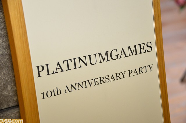 プラチナゲームズ10周年パーティーをリポート! 神谷英樹氏、橋本祐介氏、稲葉敦志氏のインタビューもお届け_01