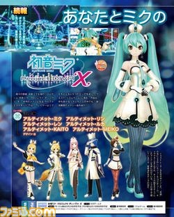 【先出し週刊ファミ通】『初音ミク -プロジェクト ディーヴァ- X』ラスボスメドレーがその姿を現わす!?(2016年3月3日発売号)_01
