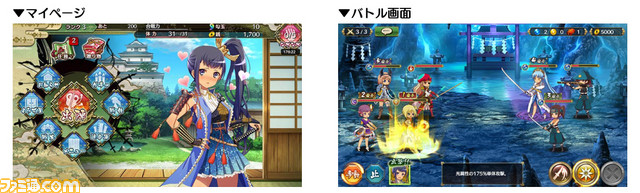 王道戦国rpg 戦国プロヴィデンス が2月29日より正式サービス開始 ファミ通 Com 王道戦国rpg 戦国プロヴィデンス が2月29日より正式サービス開始 ファミ通 Com