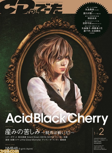 心に残る思い出の“卒業ソング”ランキングTOP20を『CD＆DLでーた』が発表_02