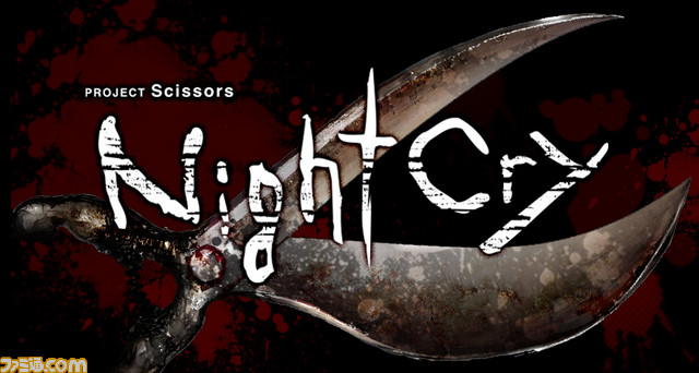 クロックタワー の精神的続編 Nightcry Pc版が16年春にリリース決定 ファミ通 Com